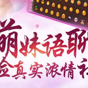 醉仙武vivo版 醉仙武vivo版