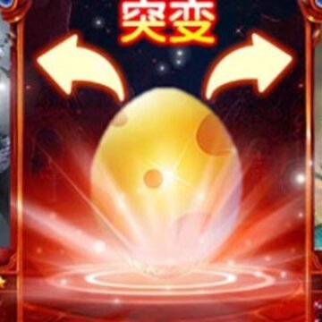 修真传说内购版 修真传说内购版