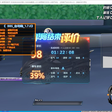 QQ�ɳ�����BBS˲�Ƹ���(�Զ���ͼ/��ʵ��/������)