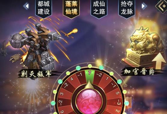 皇帝养成计划红颜去衣版 皇帝养成计划红颜去衣版