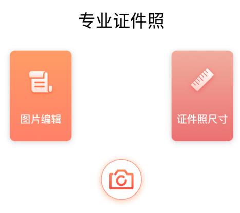 һ����֤��������app