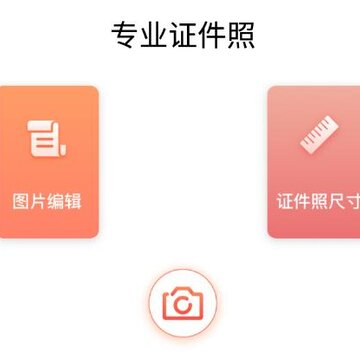 һ����֤��������app