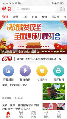 �������app