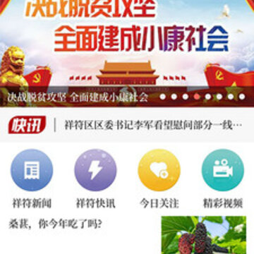 �������app