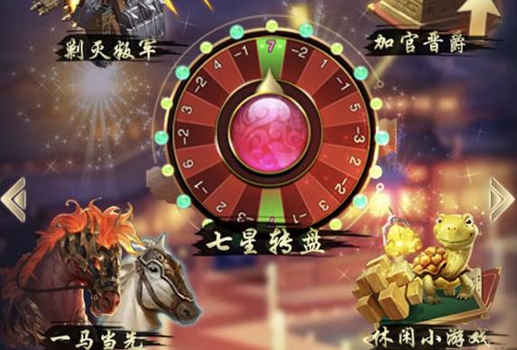 皇帝养成计划360版 皇帝养成计划360版