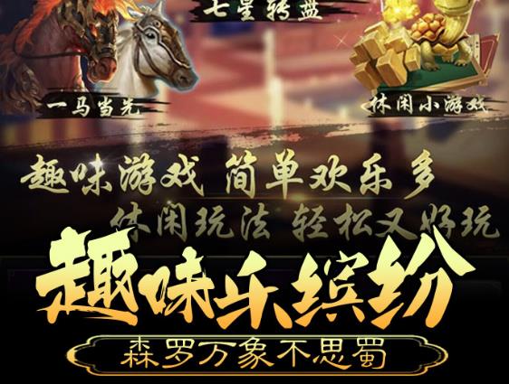 皇帝养成计划4399版 皇帝养成计划4399版