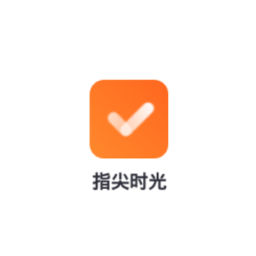ָ��ʱ��app