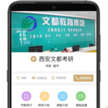 ЧѶapp(����ƽ̨)