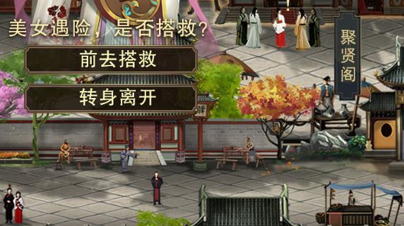 皇帝养成计划华为版本 皇帝养成计划华为版本