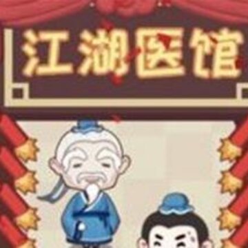 ����ҽ����������ʱ��ʲô��˼ ��������ʱ����