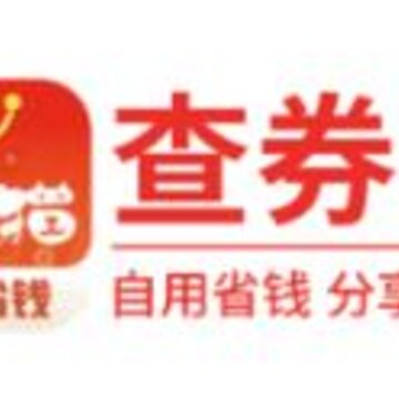 查券猫app 查券猫app