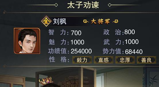 皇帝养成计划vivo版 皇帝养成计划vivo版