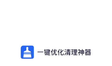 һ���Ż���������