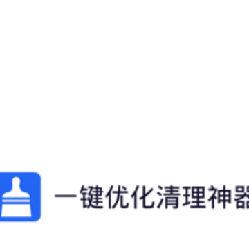 һ���Ż���������