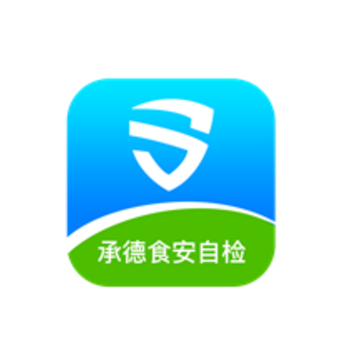 承德食安自检app 承德食安自检app