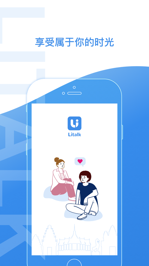 Litalk����罻����