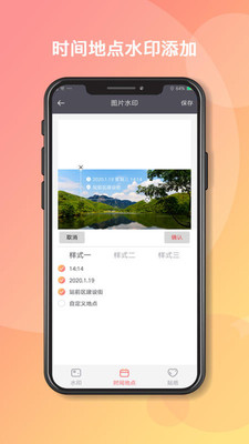 �˿�ˮӡ���app