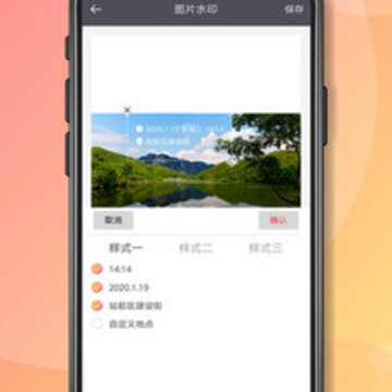 �˿�ˮӡ���app