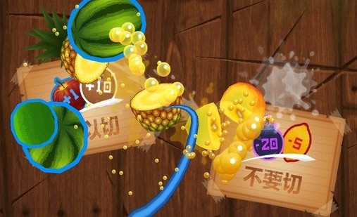 水果忍者经典旧版本 水果忍者经典旧版本