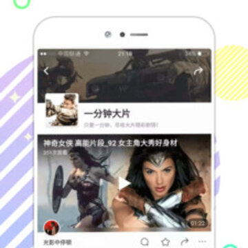 娱乐头版 娱乐头版