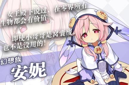 零界战线腾讯版 零界战线腾讯版