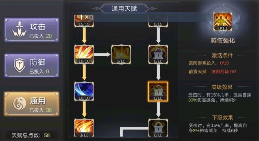 我在江湖手游青峰怎么加点 我在江湖手游青峰天赋选择 我在江湖手游青峰怎么加点 我在江湖手游青峰天赋选择