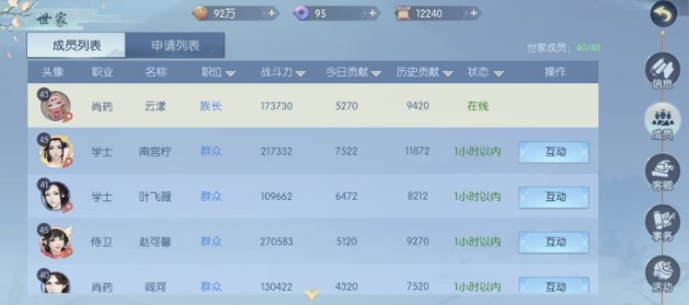 ����Ϊ����������˷��� ����Ϊ���������ô�Ƴ���Ա