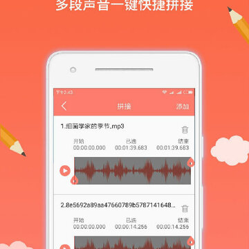 布谷园云课堂 布谷园云课堂