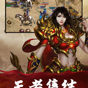 热血英雄内购版 热血英雄内购版