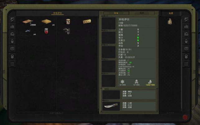 �˱�RPG��³����պ�������