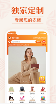 �ҵ�����app