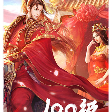 问逍遥内购版 问逍遥内购版