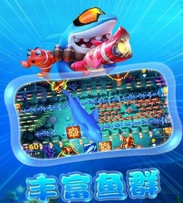 至尊千炮捕鱼vivo版 至尊千炮捕鱼vivo版