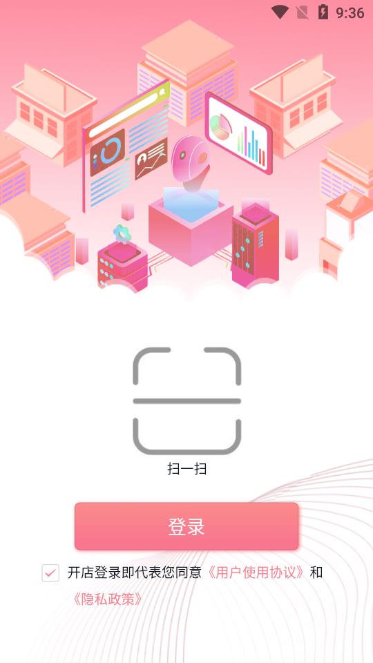 ҽ��ʢ��app