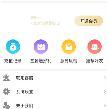 论文翻译 论文翻译