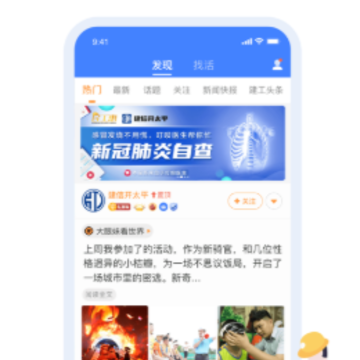 ����Ȧapp
