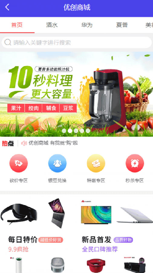 宝螺优创 宝螺优创