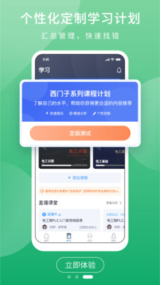 勾勾教学 勾勾教学