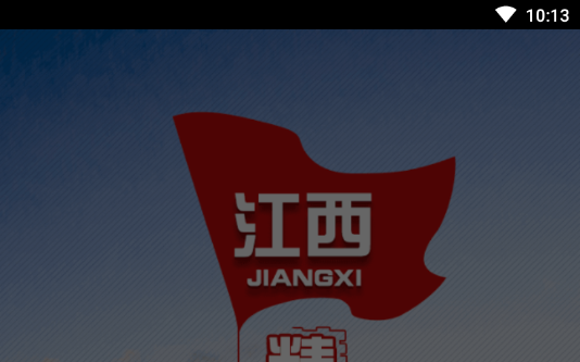 精准脱贫app 精准脱贫app