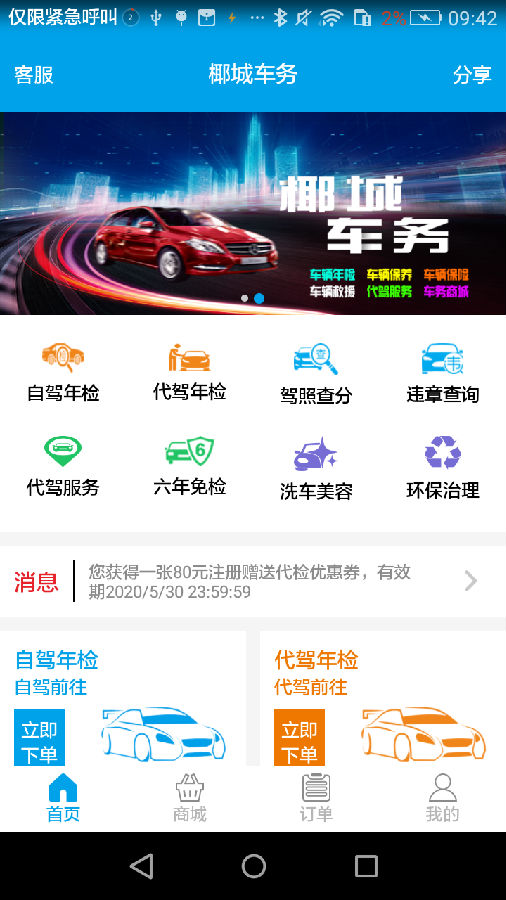 Ҭ�ǳ���app
