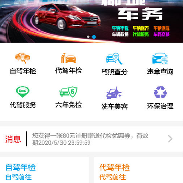Ҭ�ǳ���app