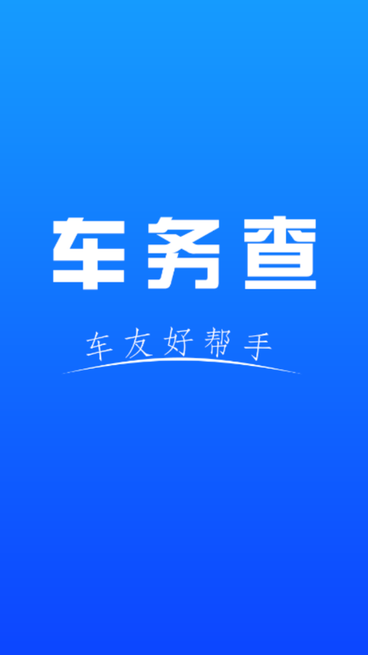 ������̻���app