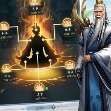仙命决OPPO版 仙命决OPPO版