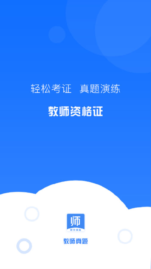 ��ʦ����