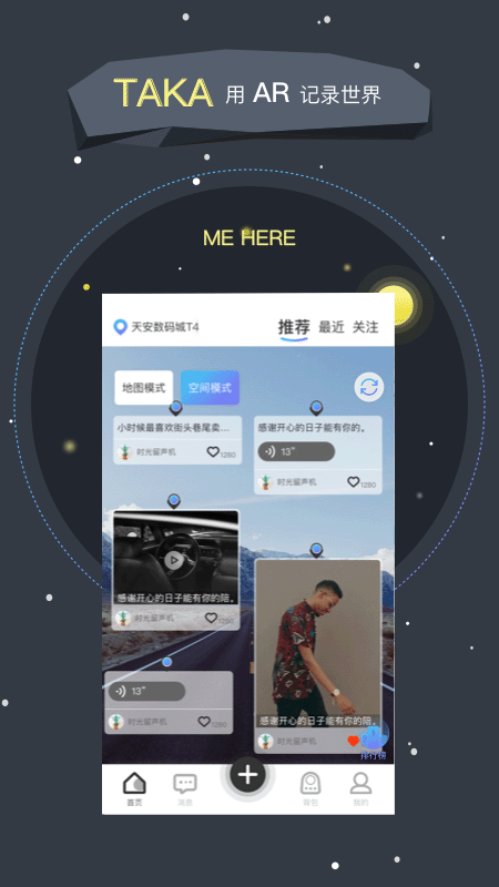 AR TaKa-AR�罻ƽ̨