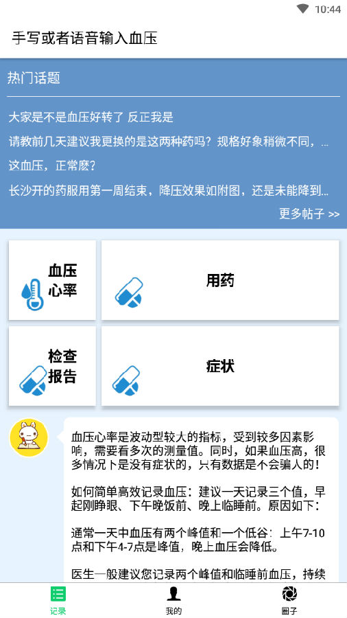 撼高组 撼高组