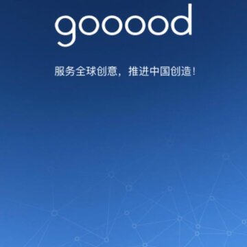 谷德设计网app 谷德设计网app