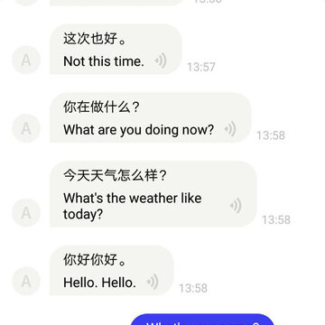 译交流 译交流