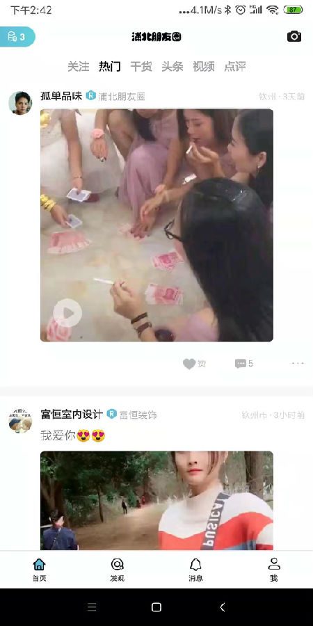 �ֱ�����Ȧ