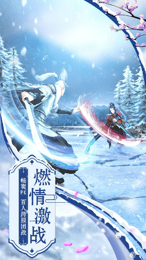 自创武林果盘版 自创武林果盘版